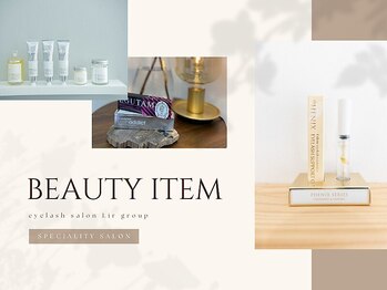 カルフールリル 姪浜店(carrefour Lir)/美容アイテムご用意あり