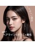 韓国オデコ【ヘアライン脱毛】ヘアライン＆オデコ＆眉毛のダブル脱毛　¥5,800