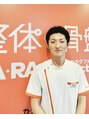 カラダファクトリー 八事店 新村 祐紀