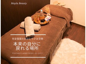 マイラビューティー(Mayla Beauty)