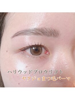 ナチュラルケア サロン ド シルク(Naturalcare Salon De しるく)/ハリウッドブロウ＋まつ毛パーマ