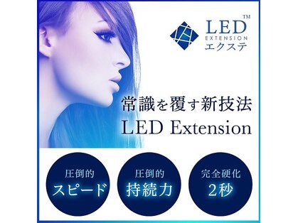 ルピナス 国分寺店(Lupinus)の写真