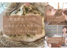 ニジュウニ クラレ(22curare)