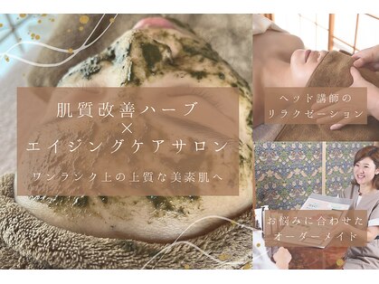 ニジュウニ クラレ(22curare)の写真