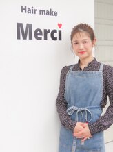 メルシー(Merci)&nbsp;山崎 芙美
