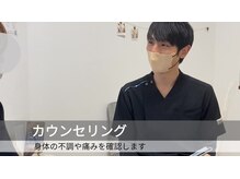 メイリリー(may lily)/◇カウンセリング◇