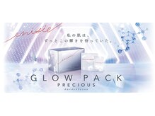 エクラ イオンモール徳島店(ECLAT)の雰囲気（大人気リニューアル♪エニシーグローパック正規販売店♪）