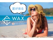 ハフ 高槻(hafu)