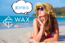 ハフ 高槻(hafu)