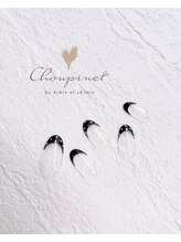 シュピネ バイ アルブル エト シミー(Choupinet by Arbre et chimie)/定額デザイン￥7700