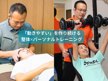 リフィット/歪みを直してダイエット！！