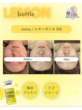 肌イズム 守谷店(肌ism)/レモンボトル5回目