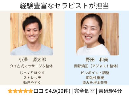 オブライフ(OF LIFE)の写真