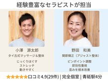 オブライフ(OF LIFE)