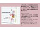 レイシー 松坂屋名古屋店(Reissy)の写真