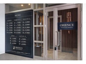 オリエンス ベガロポリス仙台南店(ORIENCE)/店舗入口☆