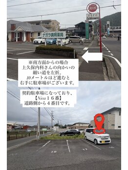 ニカ(Nica)/【土日のみ◆第二駐車場】