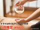 プラス 四条烏丸(Plus+)の写真