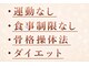 はるかぜ療術院の写真