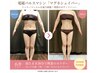 【寝たまま筋トレ】ぽっこりお腹撃退!インナーマッスルマシン初回体験30分