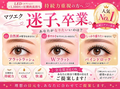 ルイマリー(Rui Mary)の写真