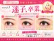 ルイマリー(Rui Mary)の写真