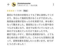 プレーバ(Preava)/嬉しい口コミ