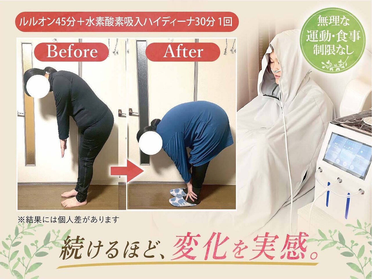 ヨサパーク ノア(YOSA PARK noa)｜ホットペッパービューティー
