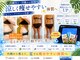ヨサパーク 各務原店(YOSA PARK)の写真