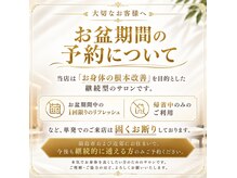 福島八木田整体院