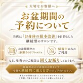 福島八木田整体院