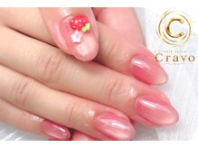 クラーヴォ 本店(Cravo)/じゅーしーとろけるイチゴネイル