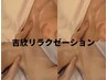 【ビビビ祭におすすめ】[クーポン名を入力] 120分 自由組み合わせ12000円