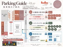 ルククギフ 岐阜(〇△□rukuku)/【駐車場のご案内】