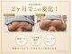 ミモア ロゼ(Mimore Roze)の写真