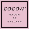 ココン(cocon)のお店ロゴ