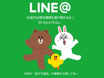 ライトウェーブ 松本村井本店/LINEで友だちになろう！