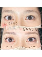 ジラソル(girasol)/目元垢抜けコース☆