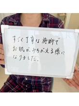 クリア アイラッシーズ アンド ネイルサロン シャイン(CLEAR & SHINE)/美肌脱毛♪