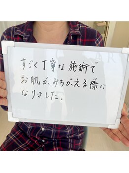 クリア アイラッシーズ アンド ネイルサロン シャイン(CLEAR & SHINE)/美肌脱毛♪