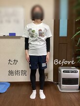 たか施術院/肩こり 腰痛 ダイエット 20代