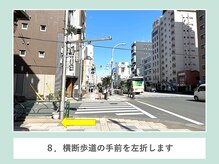 ムウ ヘブン(muu heaven)/8.横断歩道の手前を左折します