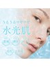 【都度払い】水光ピーリング+デコルテマッサージ+美白パック