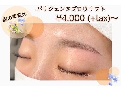 イルファ ビューティー(ehl fa Beauty)の写真