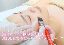 ビューティービーナス(BEAUTY VENUS)