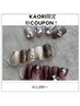【KAORI限定♪秋先取り★爆盛りビジューネイル】¥11,000～