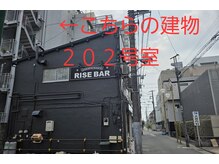 エクラリール(eclat rire)/