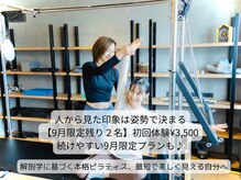 フォルマ(forma)