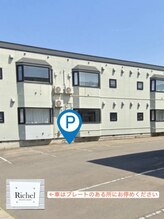リシェル(Richel)/駐車場