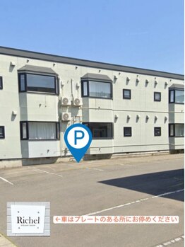 リシェル(Richel)/駐車場